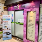 본디올종로한의원