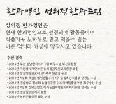 성의정농장
