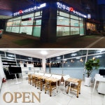 한우리독서토론논술 성남중원여수동독서교실