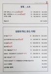 메이리연 대한민국 조리기능장의집