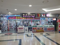 썬라이즈 A&T
