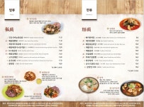 메이탄 천안점