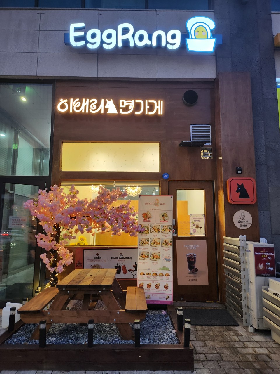 이태리면가게 이미지