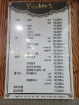 y .창조헤어