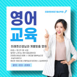 미래엔영어 장기용산점