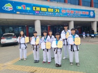 흑추관 화랑합기도