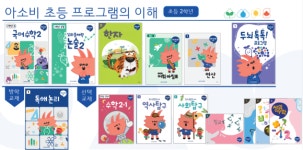 아소비 세종 첫마을6단지점