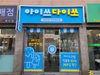 그리날디자인