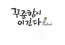 능률HS영어교습소