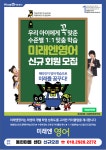 링키영어 미래엔영어 동편마을지점