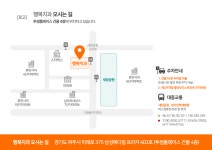 행복치과의원