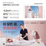 이엘에스테틱