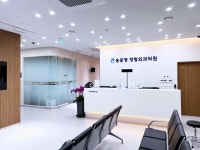 송준영정형외과의원