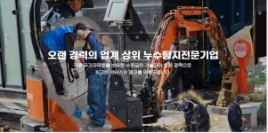 (주)진서엔지니어링 | 진서엔지니어링