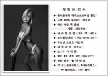 이룸기구필라테스