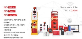 가온TECH