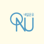 네일온유