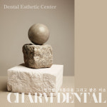 서울참조은치과의원