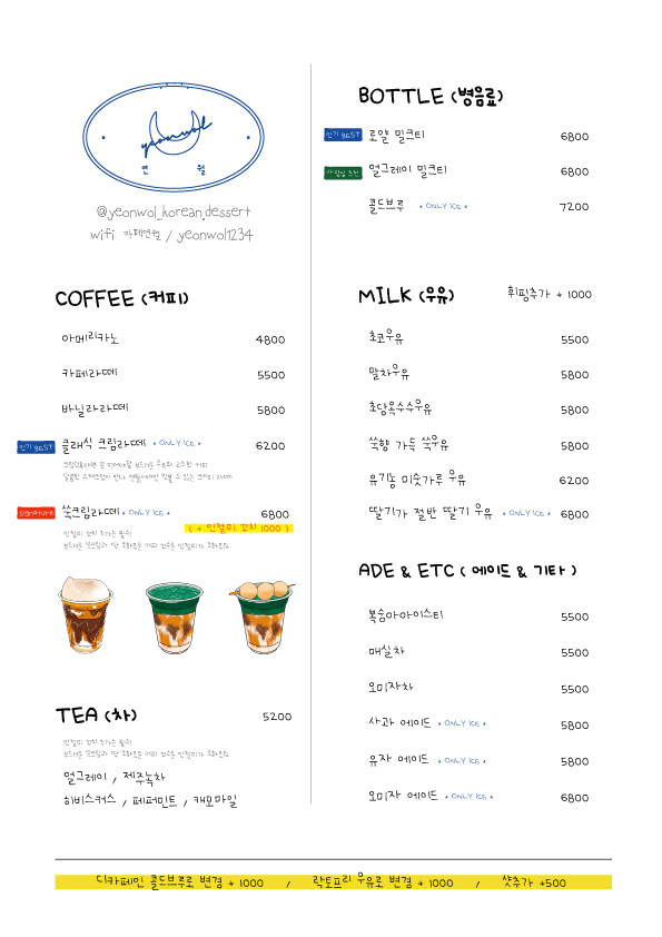 연월 이미지