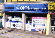 서현테크