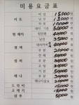 현주헤나헤어샵