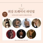 피트니스M 상현점 헬스&PT