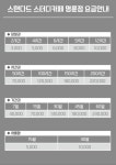 스탠다드스터디카페 명륜점