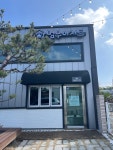 멈무아지트 애견유치원 & 호텔 & 미용