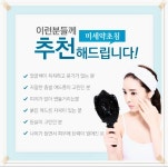송도다나한의원