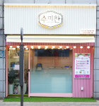 수미찬 둔촌점