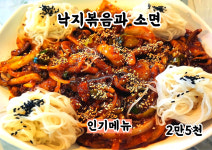 둥글둥글,포장마차