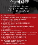 경희대퍼스트부부태권도 위례