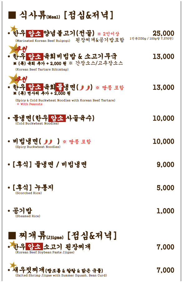 송도한우 이미지