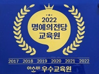 아소비 서울 길음두산위브점