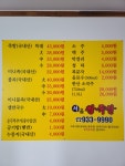서울왕족발