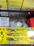 서울식당