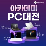 롯데하이마트 범어네거리점