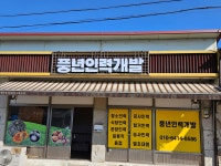 풍년인력개발
