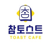 참토스트 청주율량점
