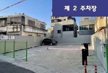 제주연합재활의학과의원