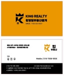 킹빌딩부동산중개