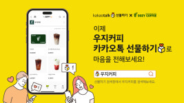 우지커피 위례중앙점