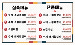 백년수갈비 신월센트럴점