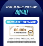 에듀플렉스 남성역점