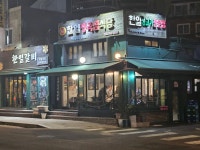 한일정육점식당