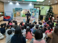 미래창의어린이집