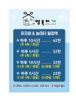 행복하개