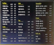 엘푸드앤커피