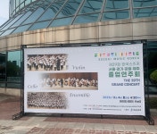춘천스즈키 바이첼스트링학원