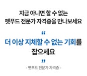펫팜헬스케어